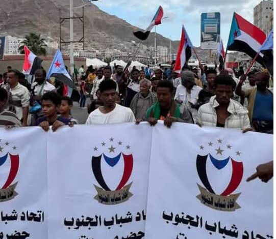 رئيس اتحاد شباب الجنوب يدعو شباب الإتحاد بالالتحاق بساحات الاعتصامات ويرد على الأحزاب السياسية اليمنية 1 IMG 20251212 WA0061