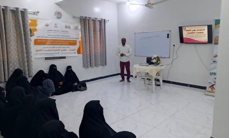 اللجنة الوطنية للمرأة بحضرموت الساحل تنظم محاضرة توعوية لأمهات الطالبات بعنوان ,, الأمهات حصن الحماية وسفراء التغيير" 1 IMG 20251215 WA0006