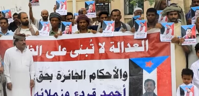 أسرة المناضل قردع تحذر من تأجيل المحاكمة للمرة الخامسة وتدعو كل مناضلي الجنوب للاحتشاد غداً الإثنين بجانب المجمع القضائي بالمكلا 1 IMG 20251215 WA0025