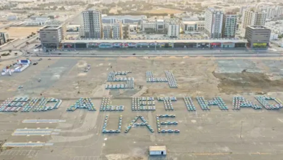 IMG ٢٠٢٥١٢٠٢ ١٠٣٥١٢