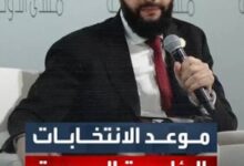 بعد ترقّب طويل .. الشرع يكشف أخيرًا موعد انتخابات الرئاسة في سوريا 7 IMG ٢٠٢٥١٢٠٦ ٢٣٥٥١٢