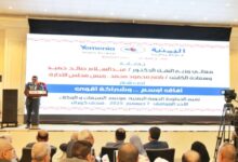 اليمنية تُنظّم مؤتمر المبيعات والوكلاء في عدن لبحث خطط التوسع 8 IMG ٢٠٢٥١٢٠٧ ١٩٤٣٥٨