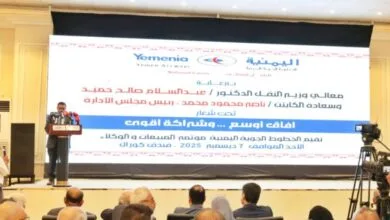 اليمنية تُنظّم مؤتمر المبيعات والوكلاء في عدن لبحث خطط التوسع 6 IMG ٢٠٢٥١٢٠٧ ١٩٤٣٥٨