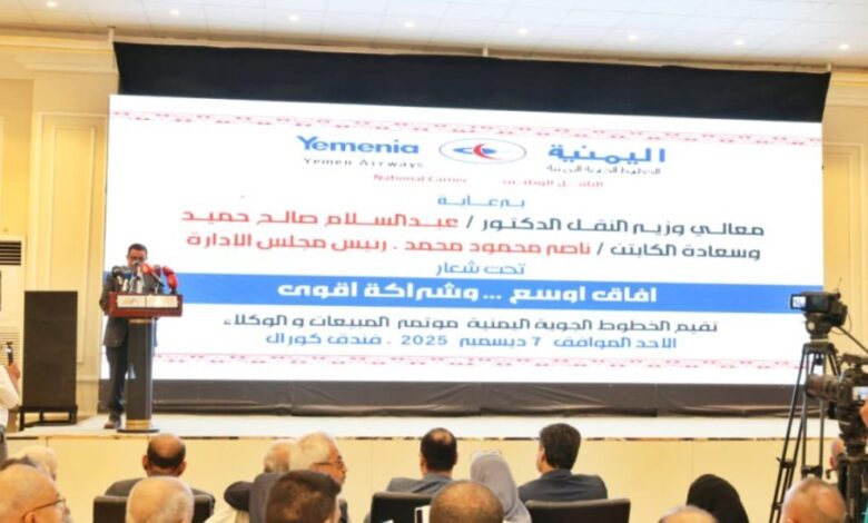 IMG ٢٠٢٥١٢٠٧ ١٩٤٣٥٨