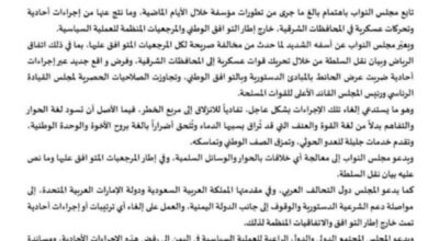 IMG ٢٠٢٥١٢١٠ ٢٢٥٣٠٢