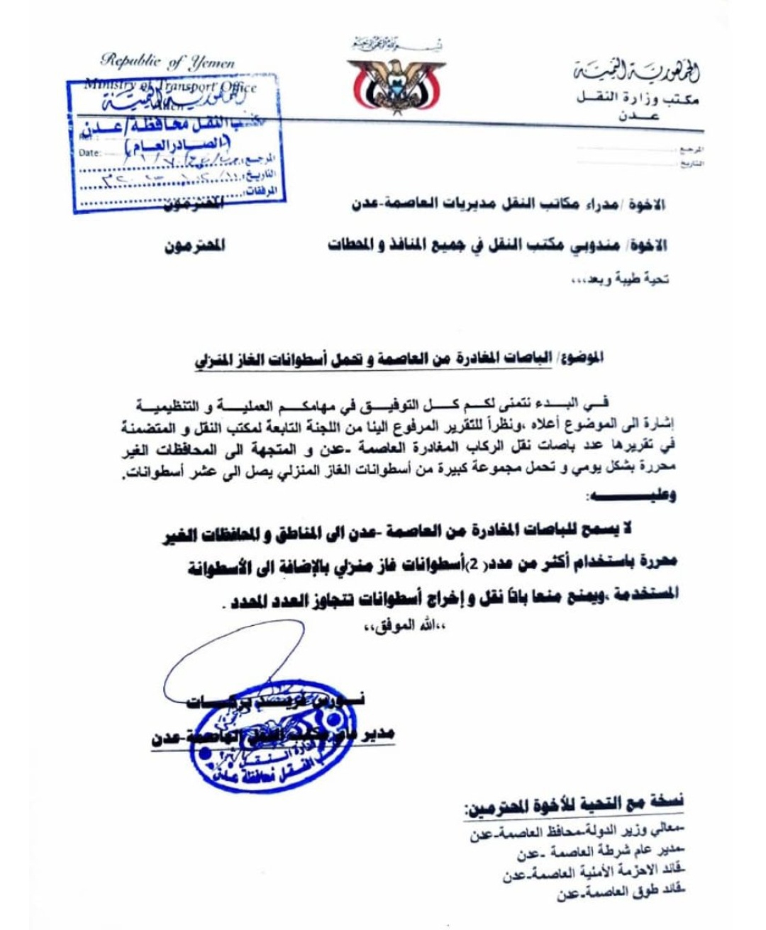 IMG ٢٠٢٥١٢١٢ ١٩٠٩١٤