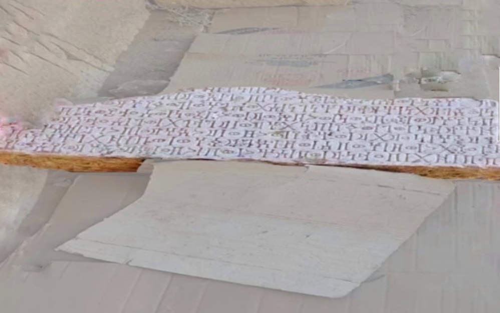 صورة صادمة تُهين تاريخ اليمن .. نقش مسندي يُحوَّل إلى ( مذكى قات ) 1 IMG ٢٠٢٥١٢٢٥ ١٣٤٢٣٤ 01