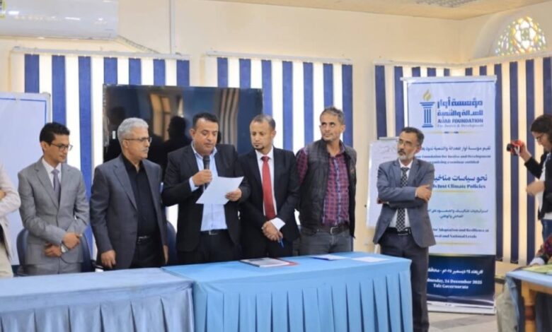 IMG ٢٠٢٥١٢٢٥ ٢٣١٥٥٢