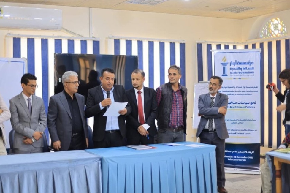 IMG ٢٠٢٥١٢٢٥ ٢٣١٥٥٢