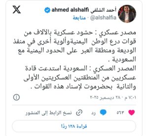 IMG ٢٠٢٥١٢٢٨ ٢٣٢٦٢٣