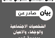 Photoroom ٢٠٢٥١٢٠١ ٠٠٠١٣٤