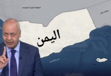 بيان الدول الـ18 يدعم العليمي ويغلق ملفّ تقسيم اليمن .. ومفاجآت يكشفها برلماني مصري 8 Photoroom ٢٠٢٥١٢١٠ ١١٢٩٤٢ 01