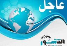 عـــاجـل🔥: ترقب في حضرموت.. إنذار عاجل بإخلاء "المنفذ الحيوي" تمهيداً لحدث عسكري وشيك 8 SAVE ٢٠٢٥٠٤٠٣ ٢٢٥٣٠٩ 2