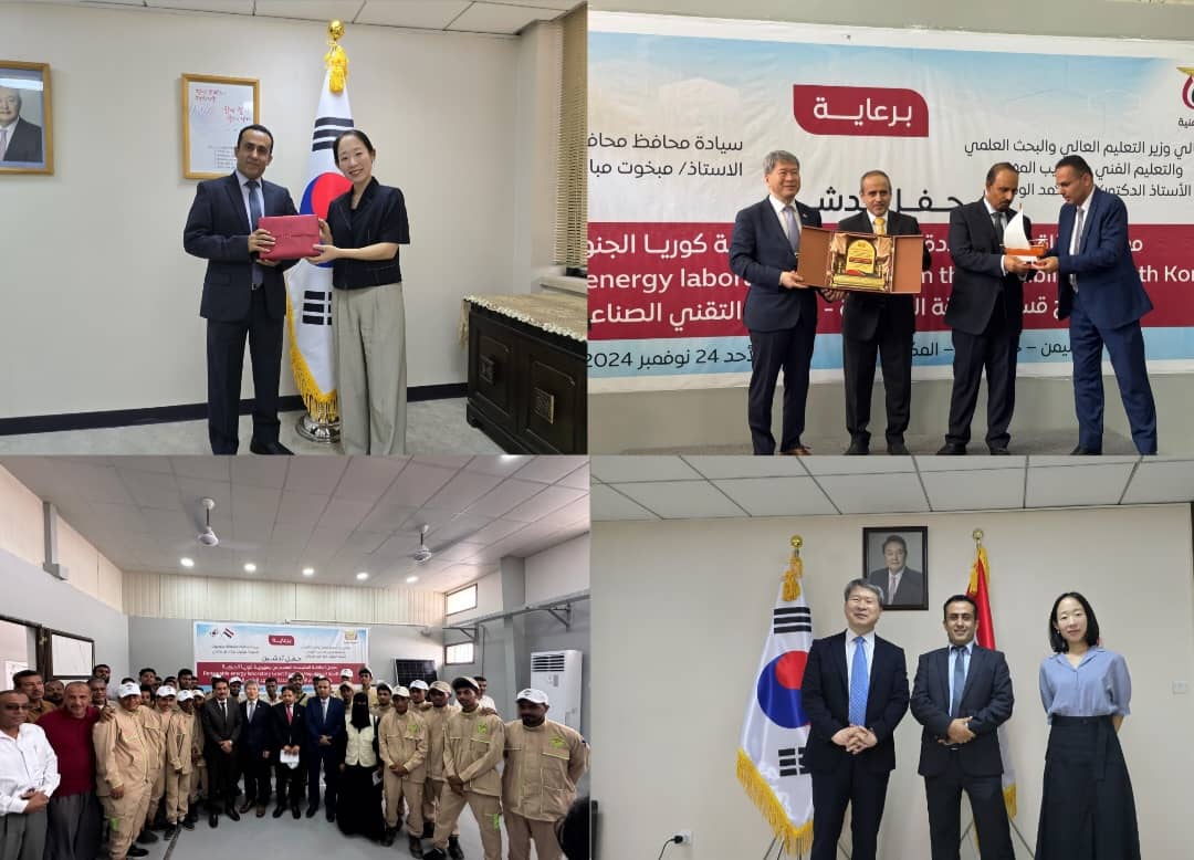 WhatsApp Image 2025 12 14 at 23.07.42