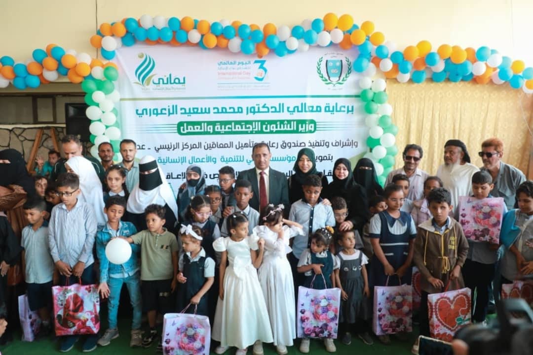 مؤسسة يماني: استفادت أكثر من 12 ألف طالب من ذوي الإعاقة من مشاريع تعليمية وتأهيلية في 7 محافظات 1 WhatsApp Image 2025 12 21 at 16.31.19