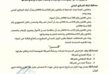 WhatsApp Image 2025 12 23 at 11.27.06