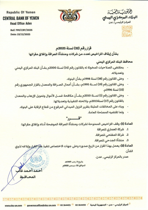 WhatsApp Image 2025 12 23 at 11.27.06