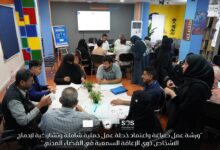 WhatsApp Image 2025 12 30 at 22.24.05