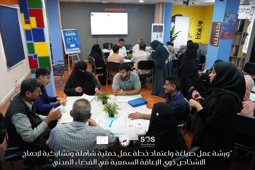 مؤسسة (رموز) تدشن ورشة عمل لصياغة خطة إدماج ذوي الإعاقة السمعية في الفضاء المدني بعدن 1 WhatsApp Image 2025 12 30 at 22.24.05
