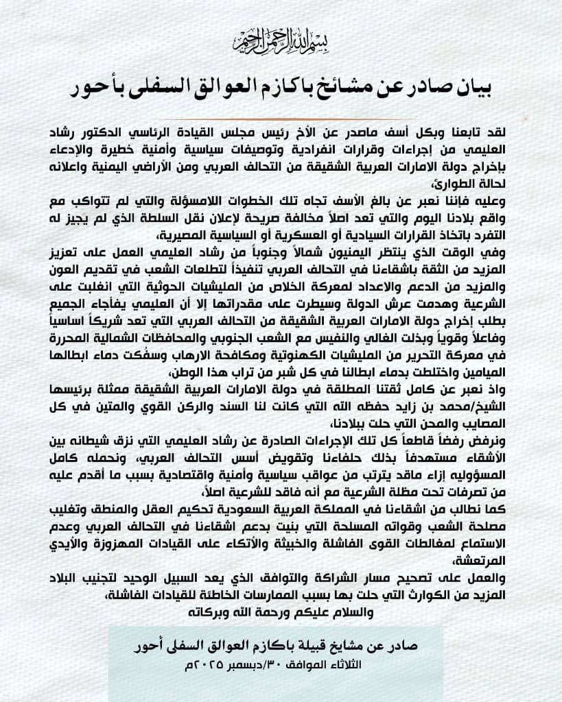 WhatsApp Image 2025 12 30 at 23.28.41