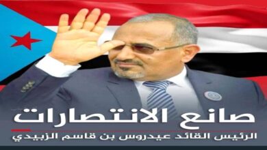 محافظ سقطرى يهنئ أبناء حضرموت والرئيس عيدروس الزبيدي بمناسبة الانتصارات في سيئون 3 fff767f9 c9cc 4ebd a551 931178133e0f