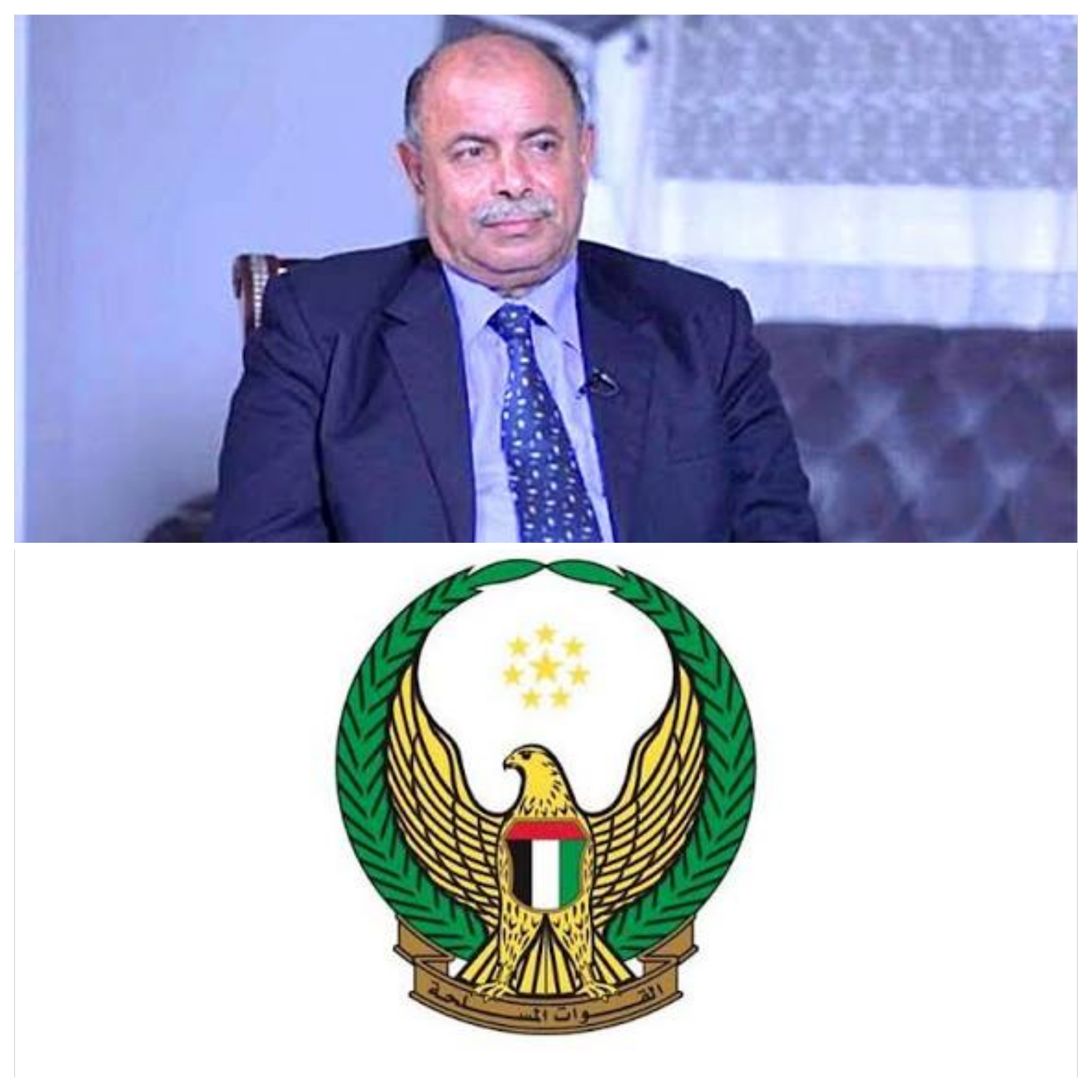 غموض "السراديب" يوجه بوصلة الاتهامات نحو مطار الريان.. وأبوظبي تكسر صمتها ببيان ناري (تفاصيل) 1 1768876004482