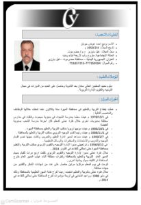 DOC 20260114 WA00131 1