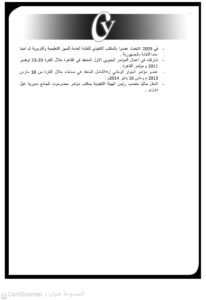 DOC 20260114 WA00131 2