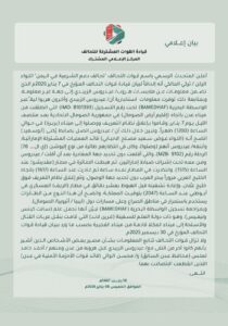 FB IMG 1767844588872