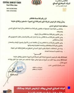 FB IMG 1768347998402