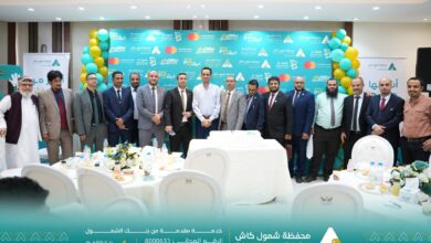 ثورة رقمية في القطاع المصرفي.. "بنك الشمول" يطلق رسمياً محفظة "شمول كاش" لتعزيز الشمول المالي 2 FB IMG 1768779013758