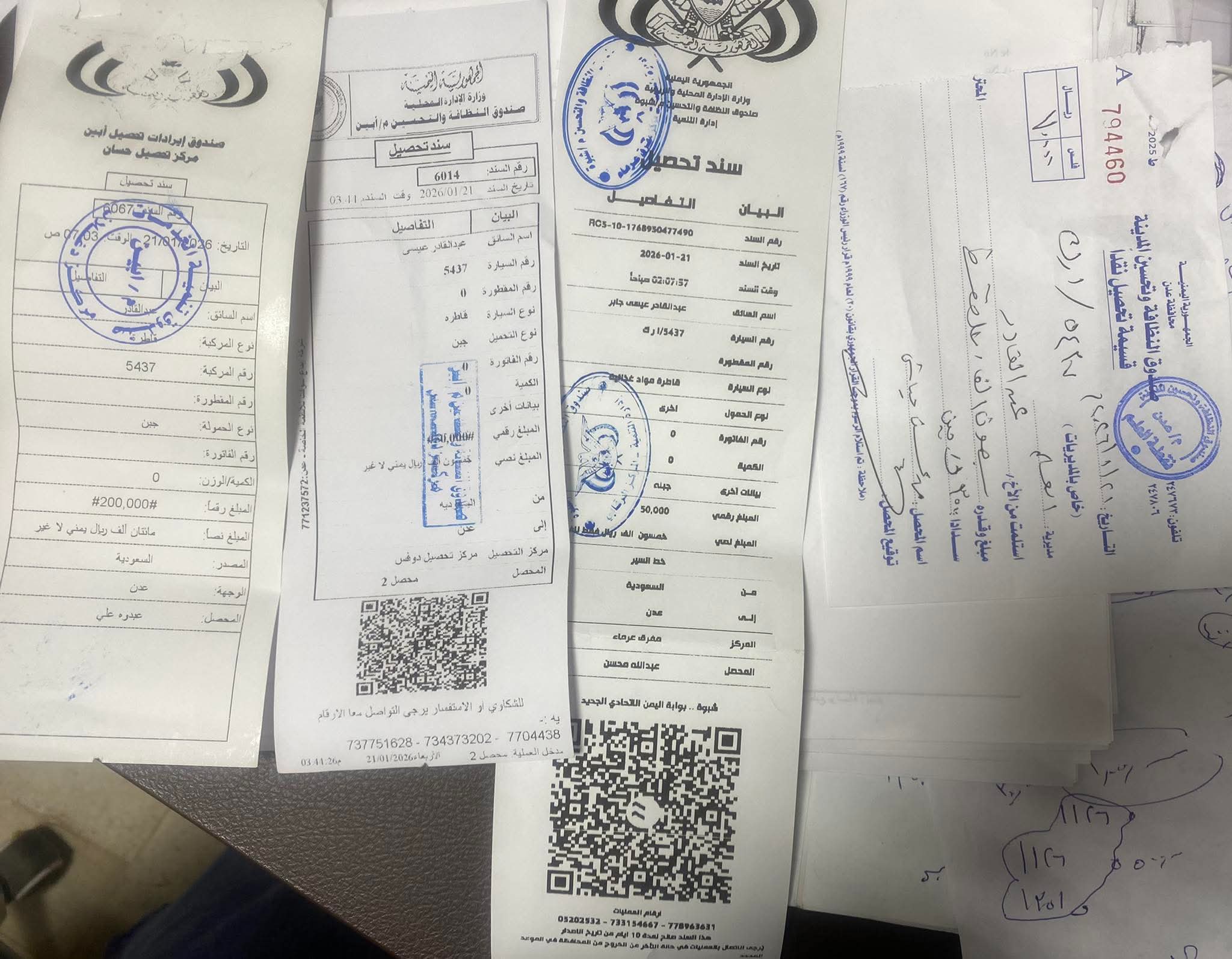 FB IMG 1769081074245