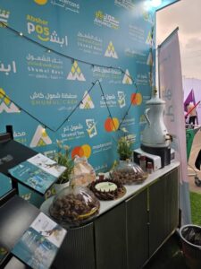 FB IMG 1769109885207