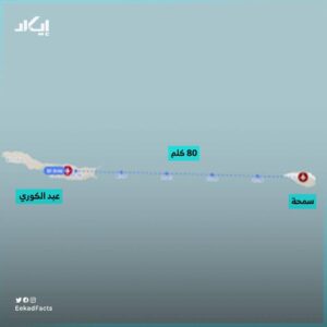 FB IMG 1769128242412