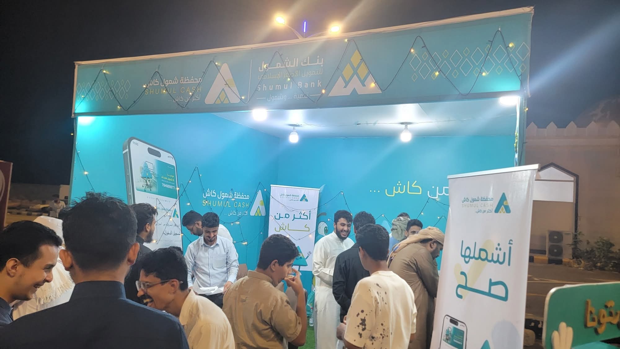 FB IMG 1769206786086