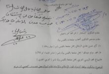 FB IMG 1769352209407