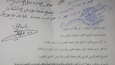 FB IMG 1769352209407