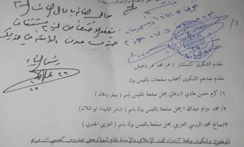 FB IMG 1769352209407