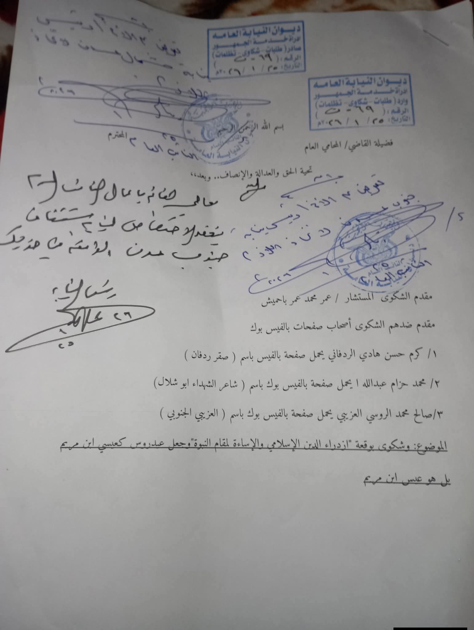 FB IMG 1769352209407