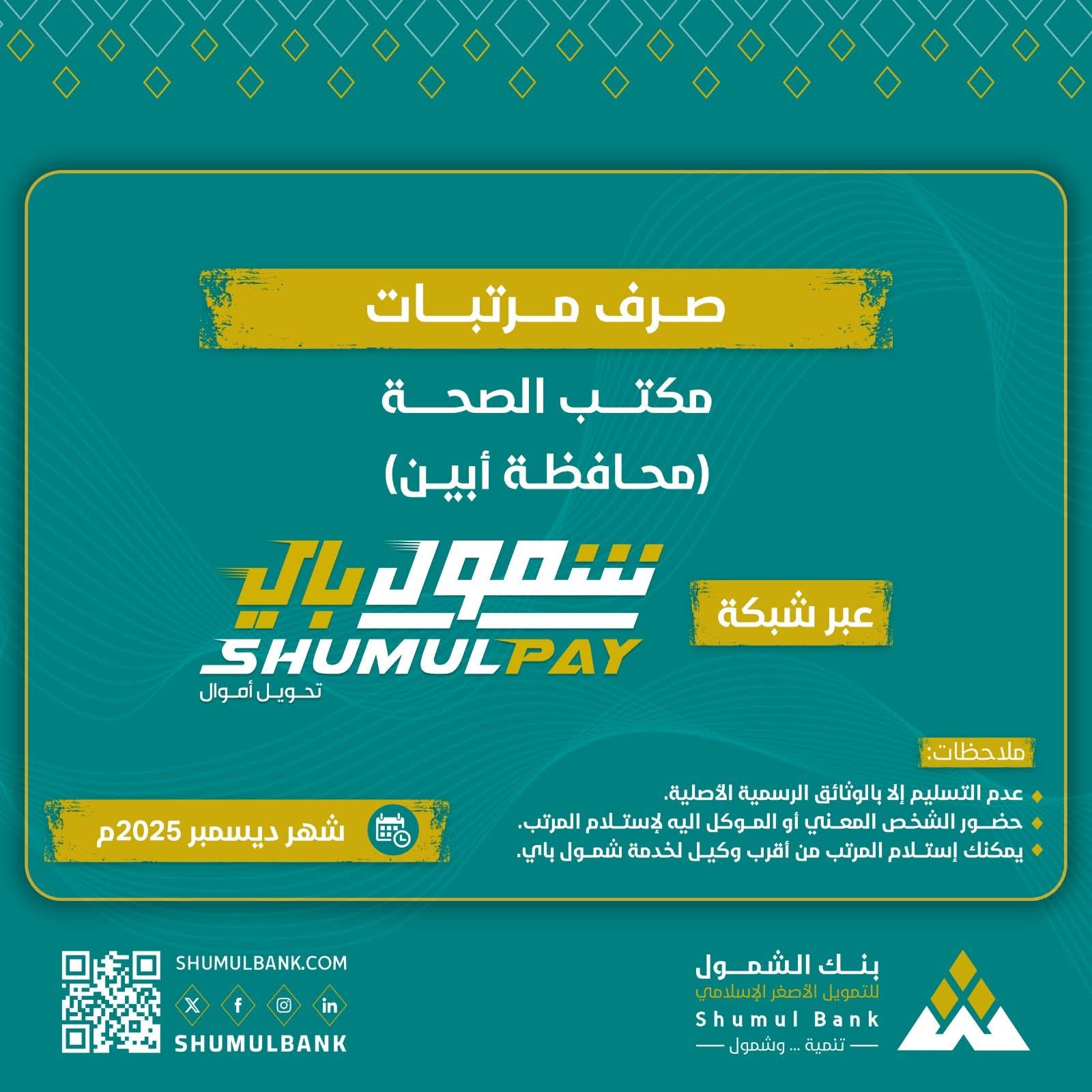 FB IMG 1769431252471