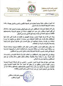 FB IMG 1769695446255