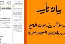 FB IMG 1769716693819