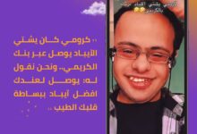 FB IMG 1769876116905