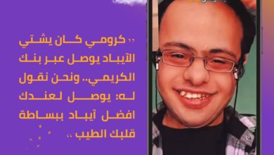 FB IMG 1769876116905