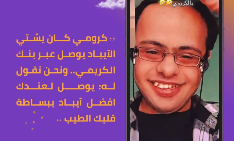 FB IMG 1769876116905