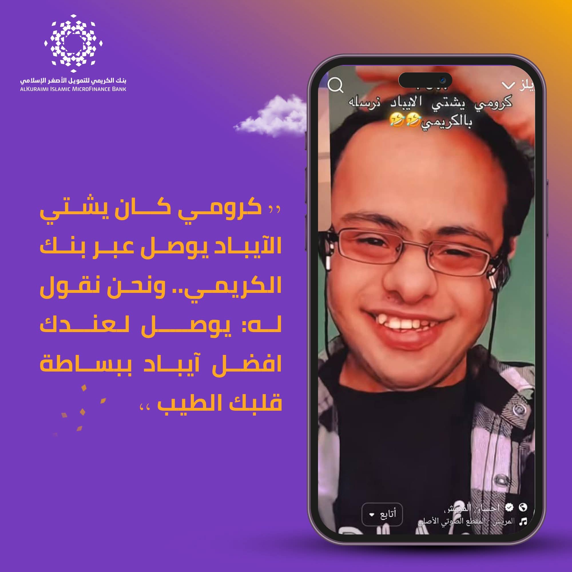 FB IMG 1769876116905