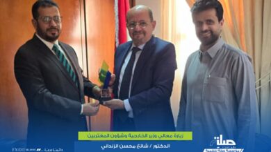 المدير التنفيذي لمؤسسة صِلة للتنمية يبحث مع وزير الخارجية وشؤون المغتربين آفاق التعاون المؤسسي 5 IMG 20260107 WA0021