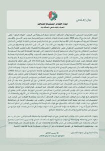 IMG 20260107 WA00523