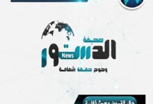 تفاصيل مروعة لواقعة "خور مكسر" التي لم ينجُ منها أحد 8 IMG 20260123 WA0006 1