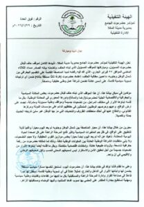 IMG 20260129 WA0021 1